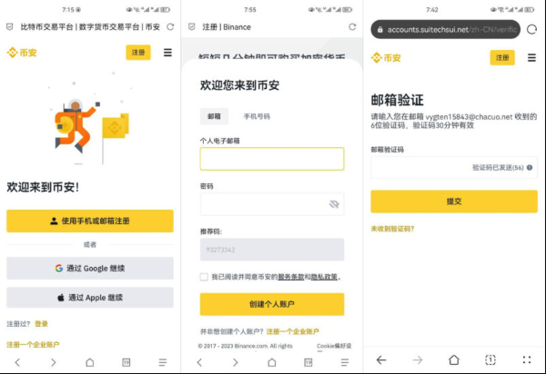 Binance官网入口 Binance官网中文版直接注册入口 - php中文网